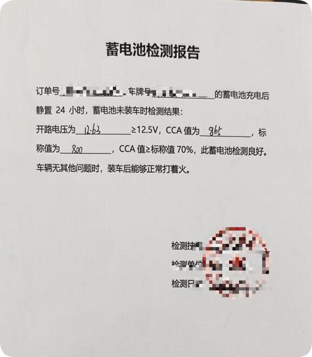 4S店报1699+200上门费、天猫瓦尔塔1k出头、线下以旧换新160:对完21份真实账单、4套更换周期口径和6起