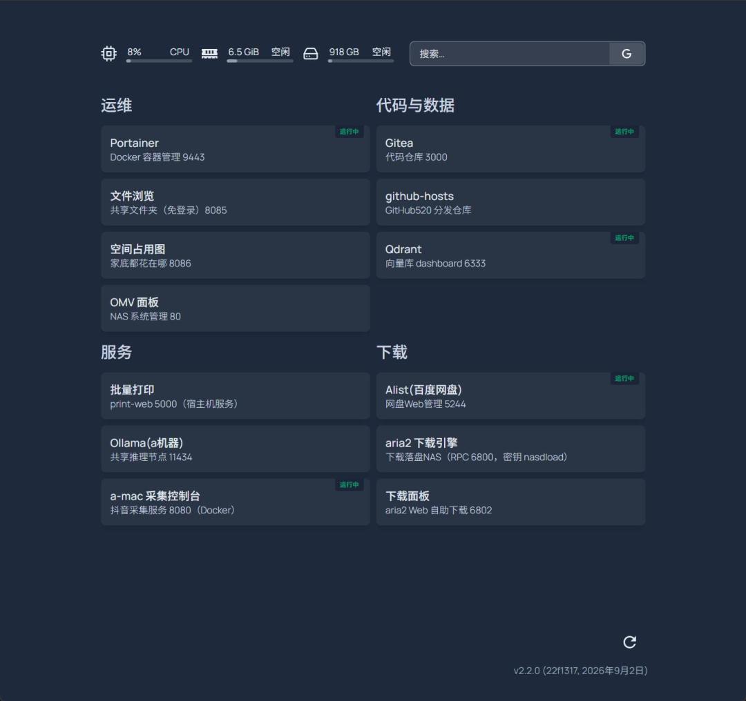 “8大网盘白嫖当群晖盘位”教程刷屏:先对完这三个月的限速投诉和断链实录,把“看、读、存”分开再装