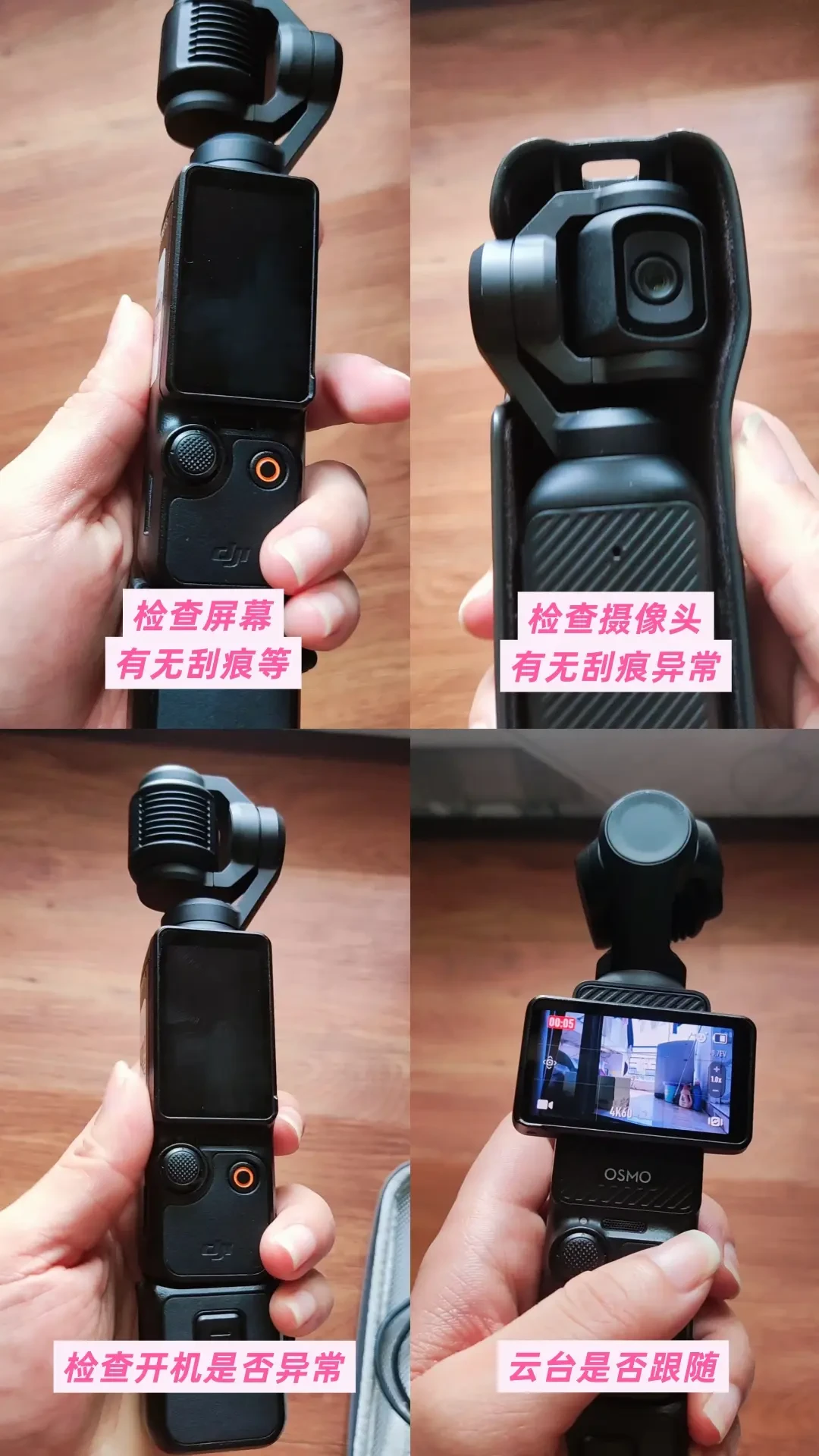 租机