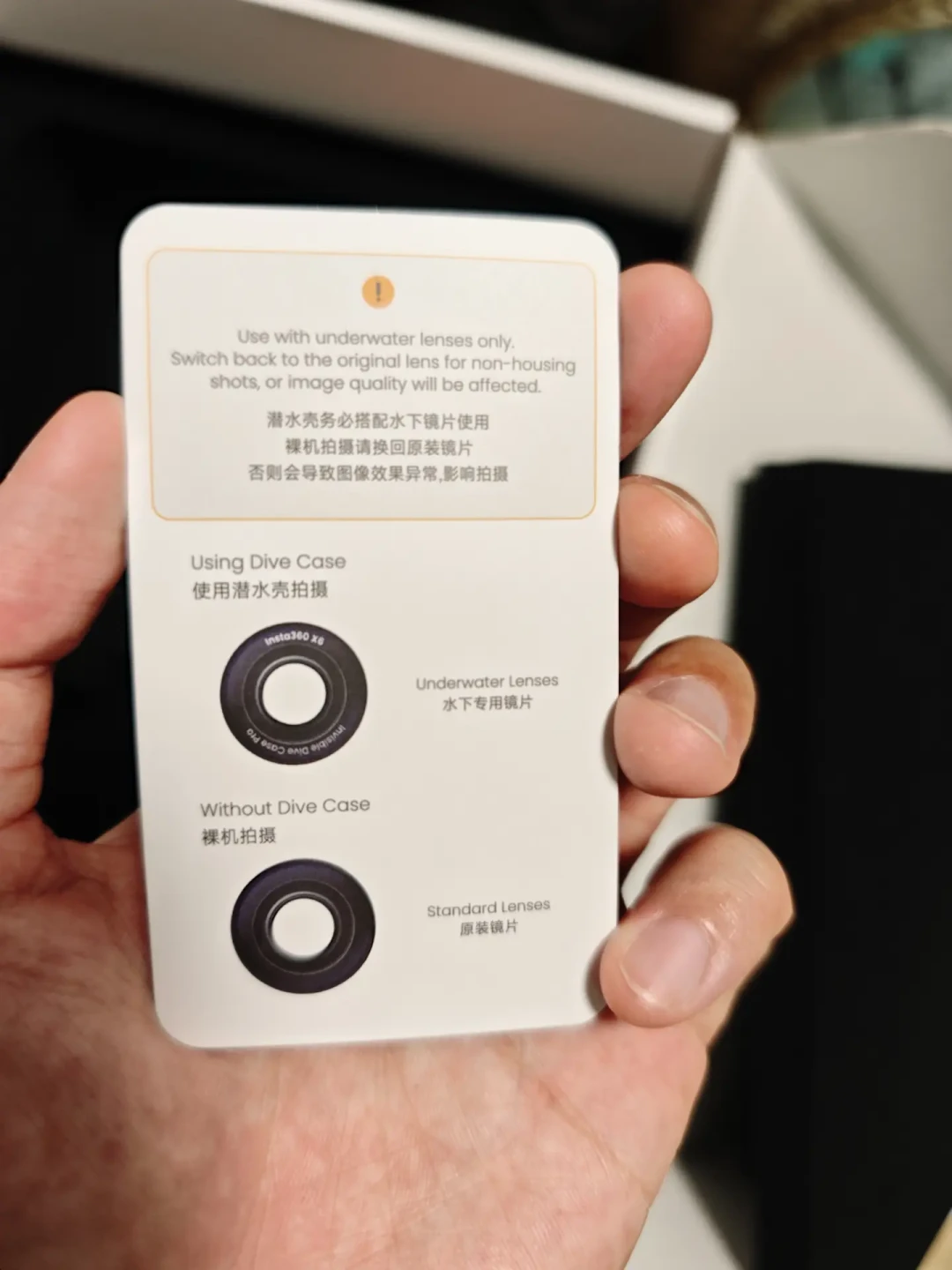 影石X6镜片