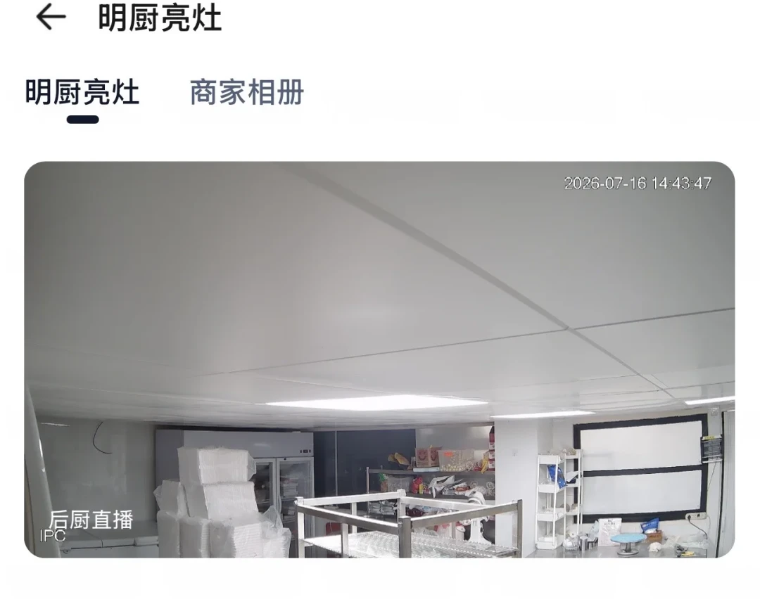 尊宝比萨的头屑视频,是被你从没点开的「明厨亮灶」摄像头拍下的:点外卖前,花30秒核对这4件事