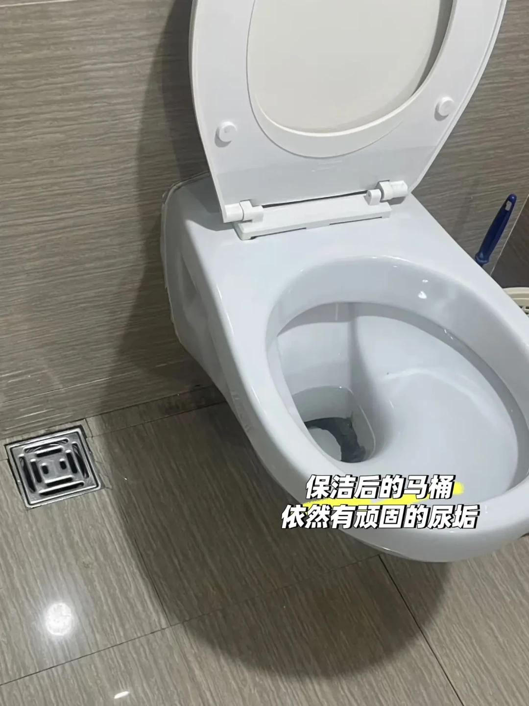 马桶水位线一圈黄垢刷不掉?别急着倒草酸,更别拿钢丝球刷:先分清尿垢还是霉圈,再排掉存水上酸,才决定用柠檬酸、洁厕灵还是浮石