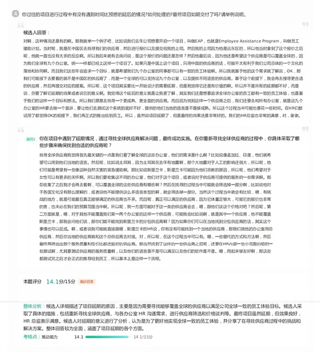 秋招第一关换成了AI面试官:先别花钱买题库,这条0元备考路线和三个坑得算清楚