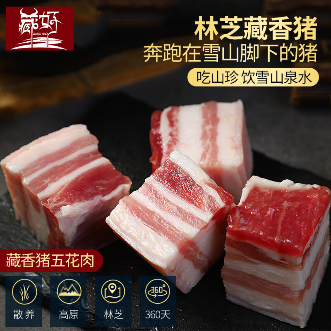 一边“集贸活猪连涨4周”、一边“批发猪肉一周回落0.9%”：我把2026猪肉的双节前四层价盘和冻品、压栏、能繁三笔账拼了一遍——距中秋10天，先弄清你付的是哪一层的涨价