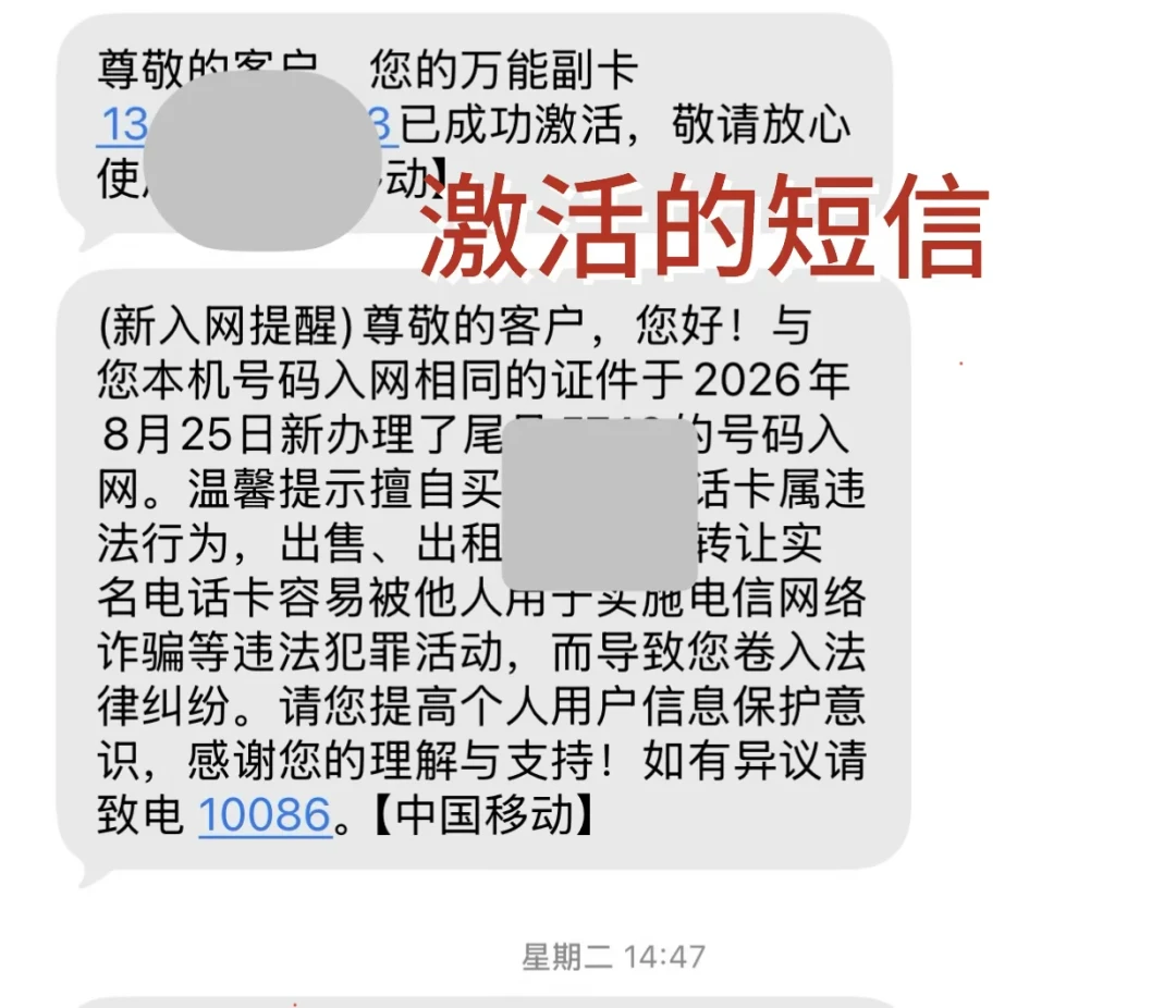 开学季手表好买卡难搞：电话手表用卡的3条官方路线和3个坑，那张179元的「手表卡」可能是物联卡