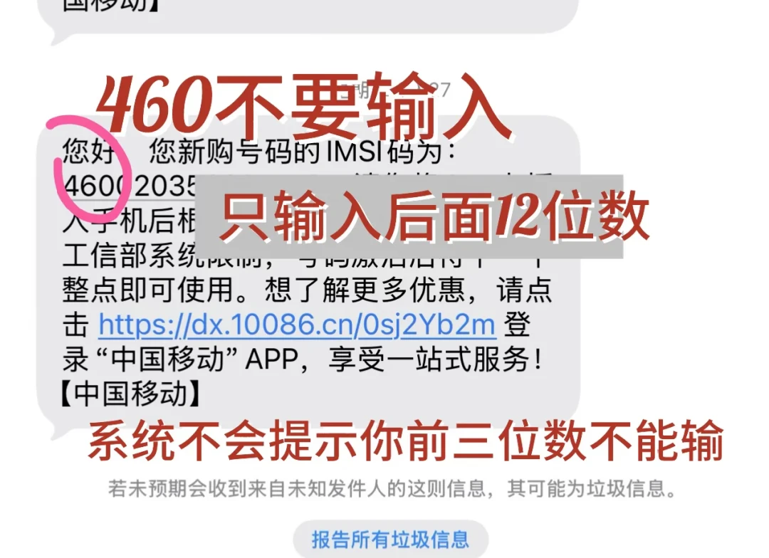 开学季手表好买卡难搞：电话手表用卡的3条官方路线和3个坑，那张179元的「手表卡」可能是物联卡