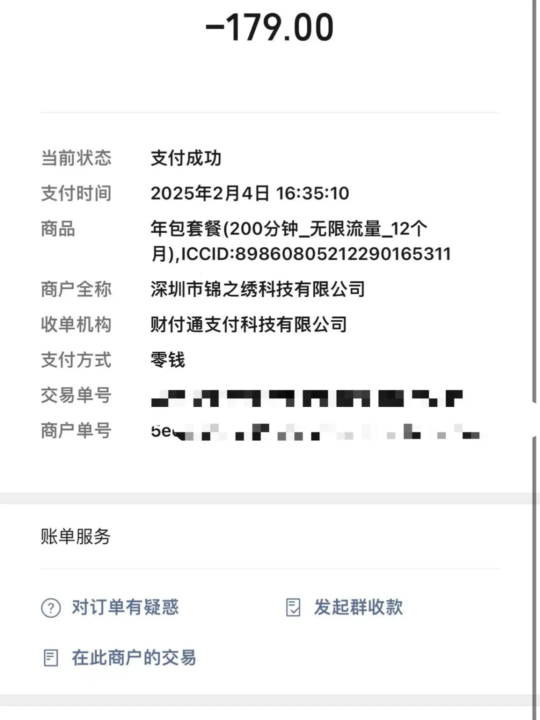 开学季手表好买卡难搞：电话手表用卡的3条官方路线和3个坑，那张179元的「手表卡」可能是物联卡