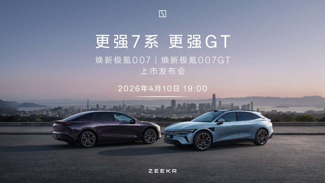 「玄学催单」刷屏的第五天,我把极氪9月的排产时间线全部摆开了:中秋等车党,先看清你卡在哪一格