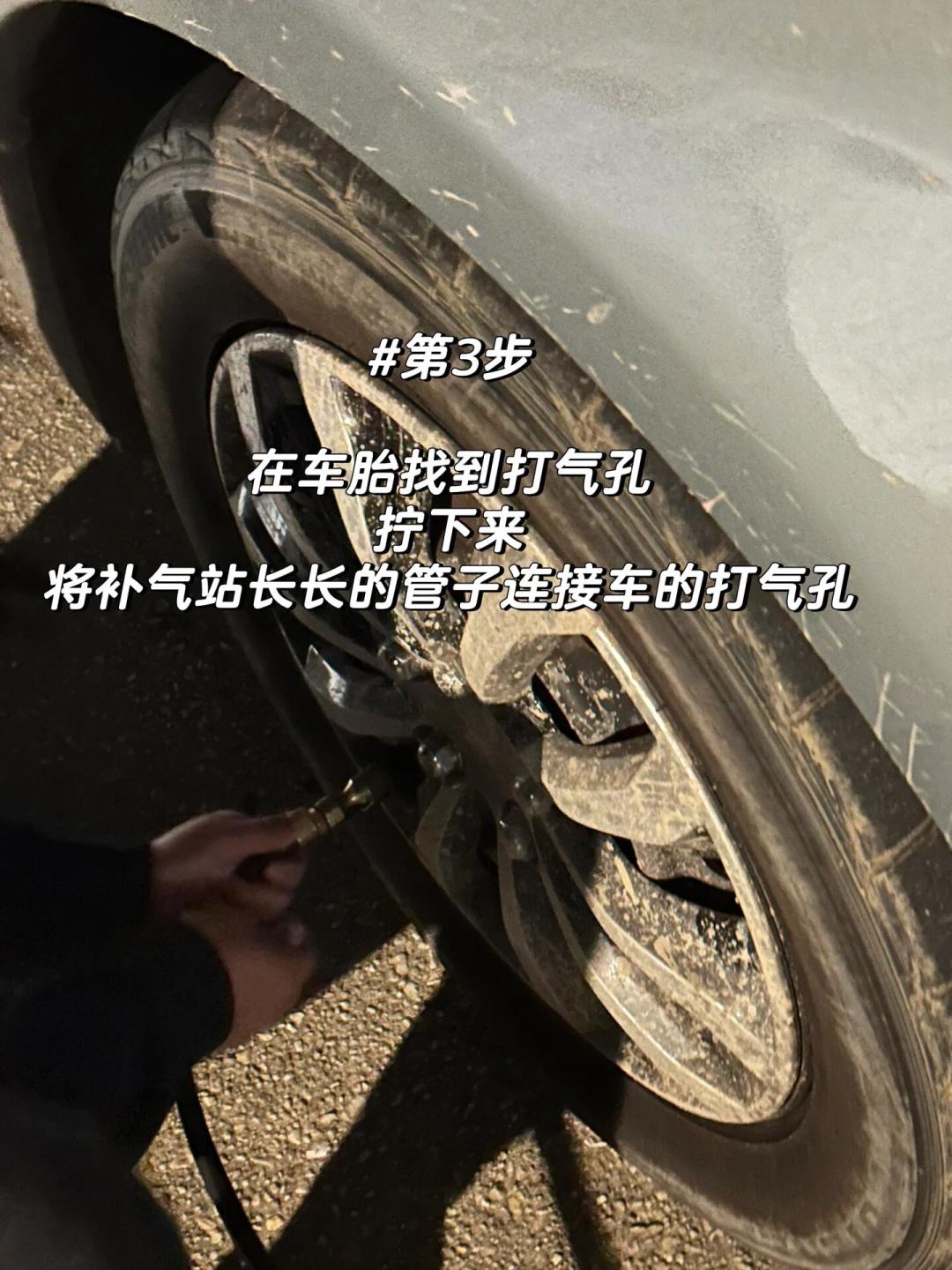 「3.1放点气」党和「打2.5准没错」党,都跳过了第0步:入秋胎压报警的油车,先看B柱上那两个数,再对完这4笔账