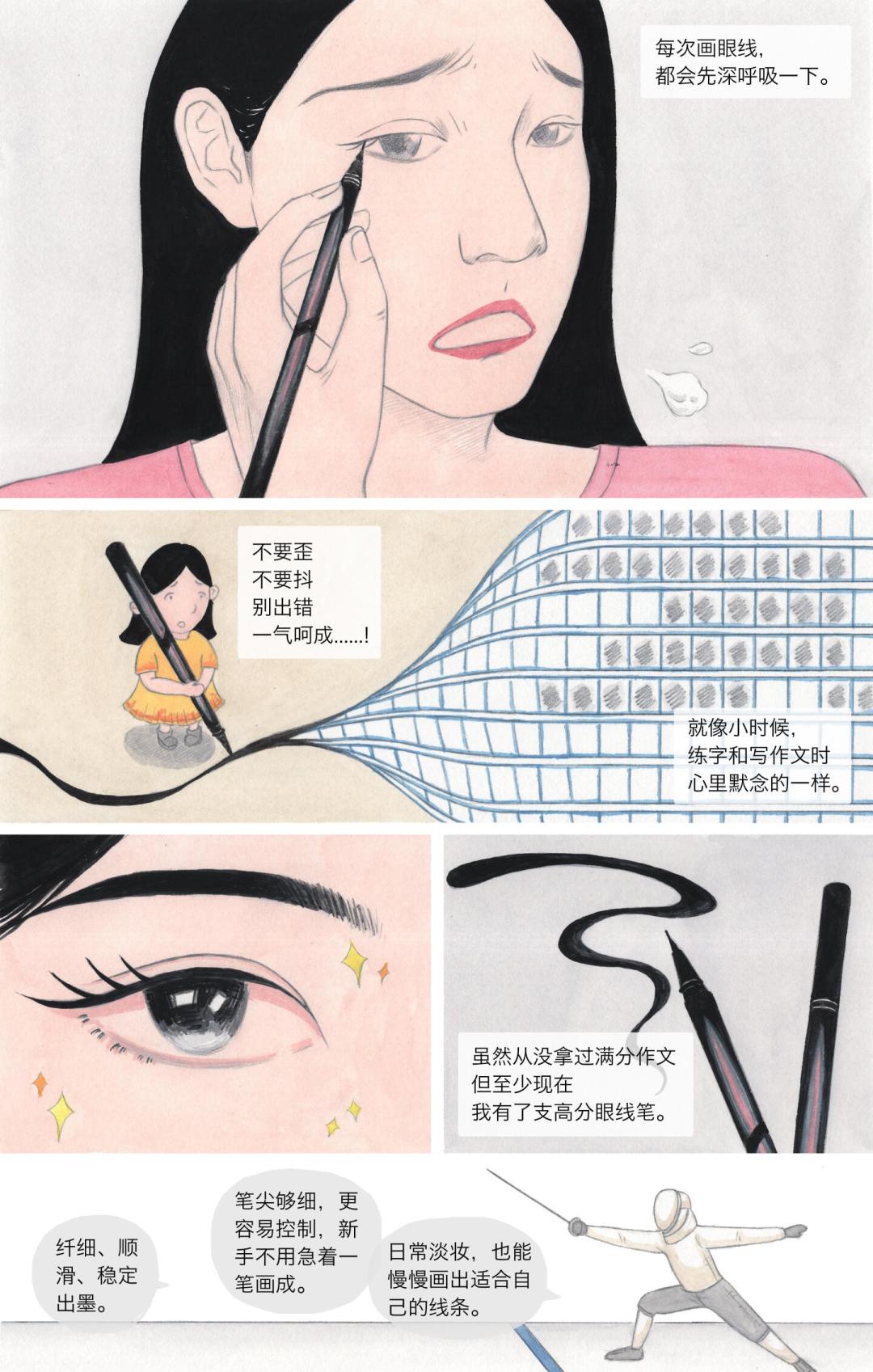 286元九件套几秒没、黄牛挂到320：姜乘澜