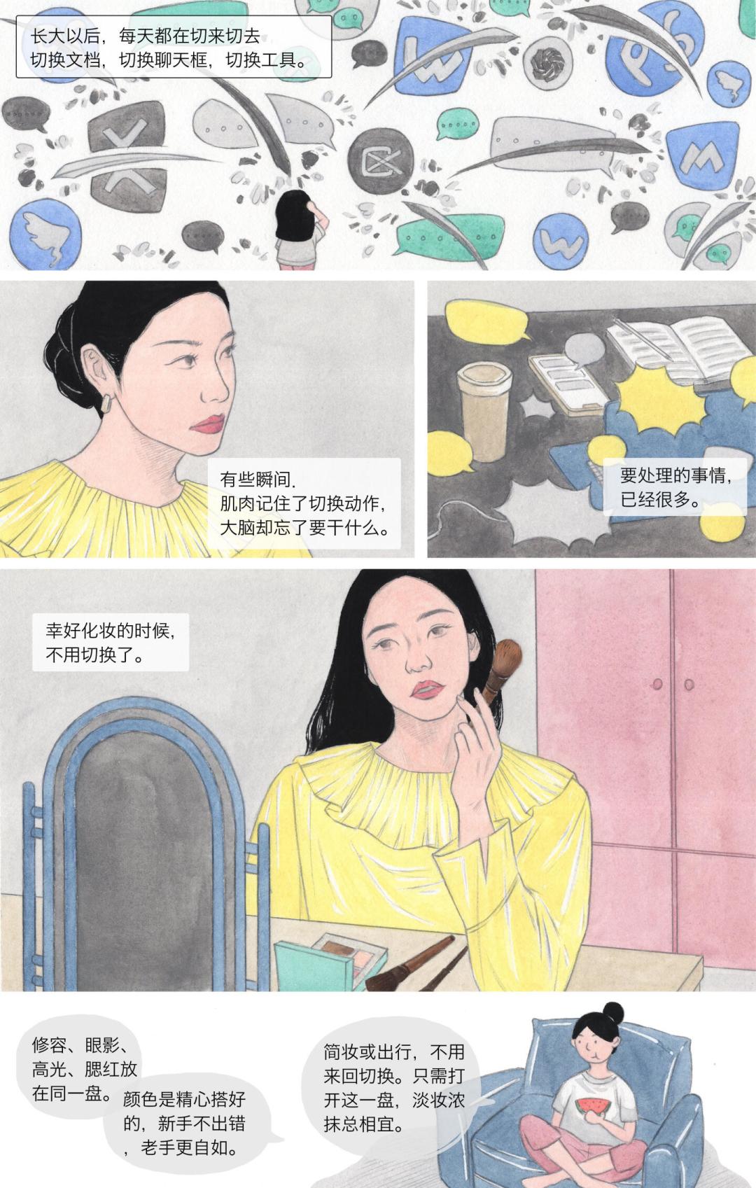 286元九件套几秒没、黄牛挂到320：姜乘澜