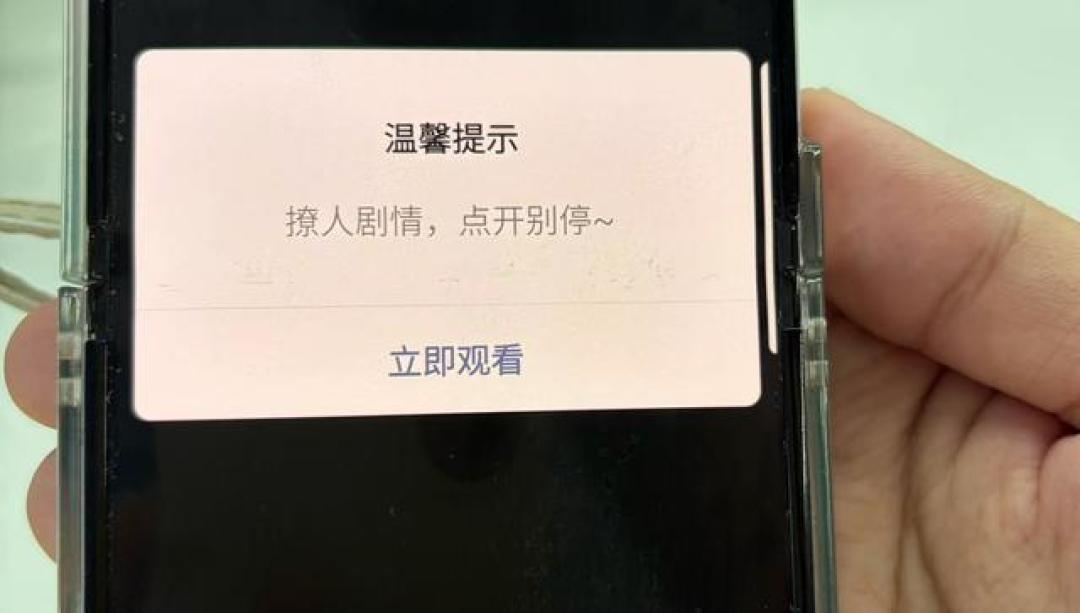 新规落地后的首个中秋国庆观剧季:父母一晚充近900、你追的剧一集18块,掏钱前先把这四笔账对完