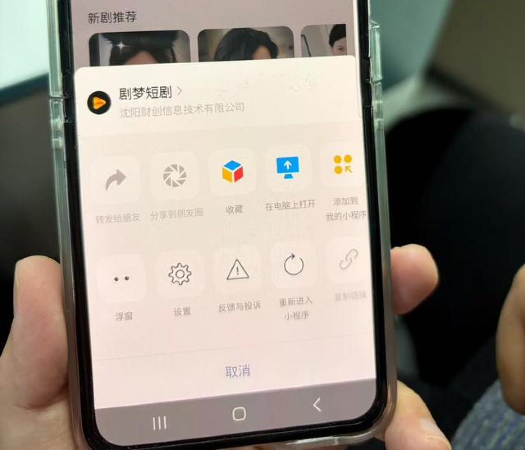 新规落地后的首个中秋国庆观剧季:父母一晚充近900、你追的剧一集18块,掏钱前先把这四笔账对完