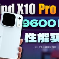 ColorOS 17记忆后台、Find X10实测 | OPPO9.16日报