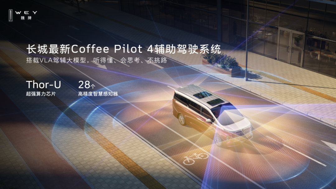 高山智慧版没报价,智界V9却晒出了8月答卷:35万预算的家庭,先把40万、192线、8312台和26000这四个数对上