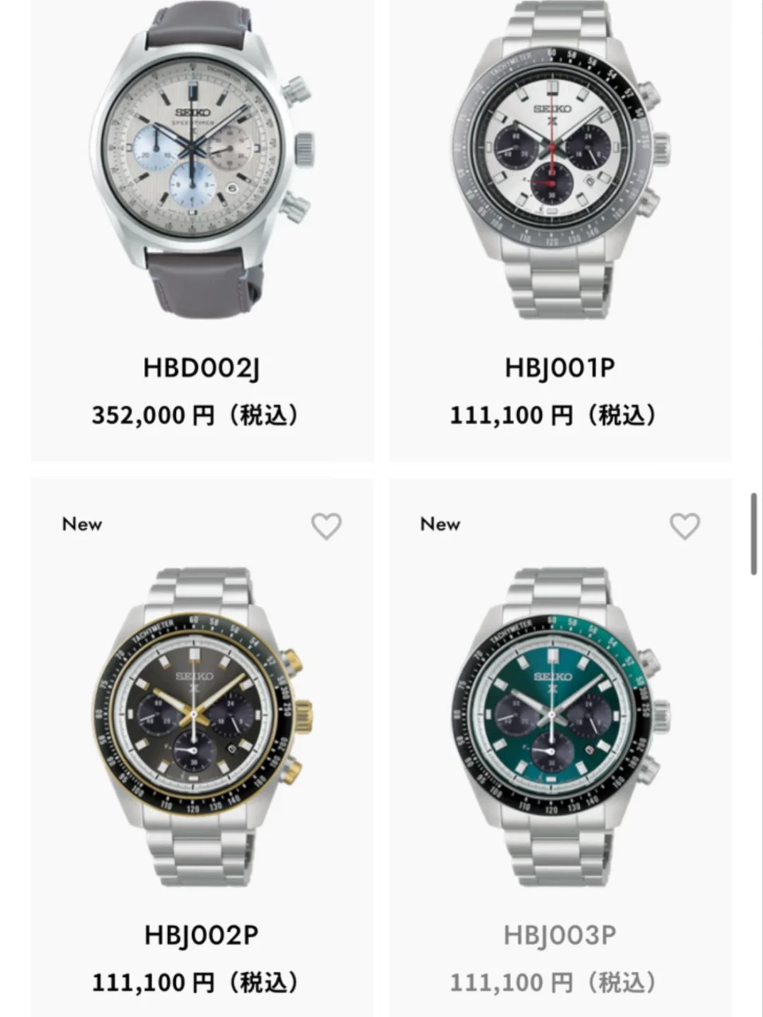 精工9月7日已经涨完,万国的