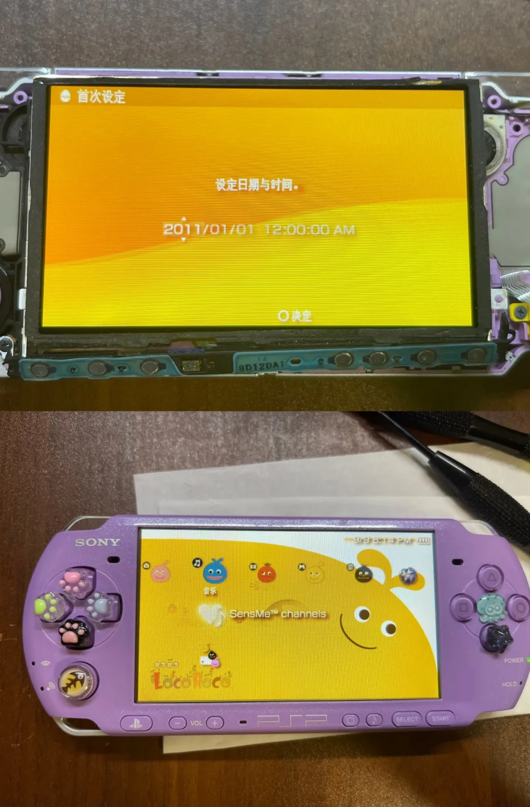 索尼掌机爆料四天下五轮,先动手算账的是魔改党:两块表一张价目单,看完再决定改不改