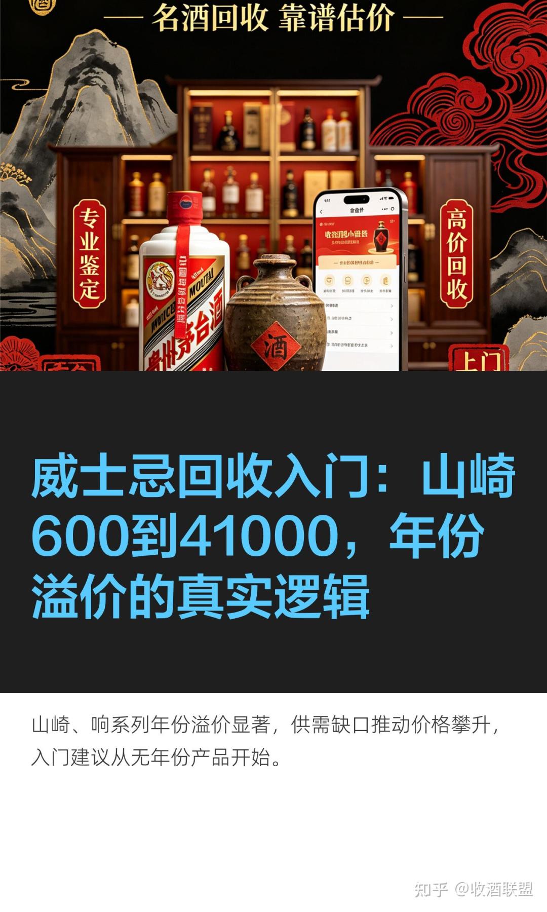 三个月4起争议、同一句