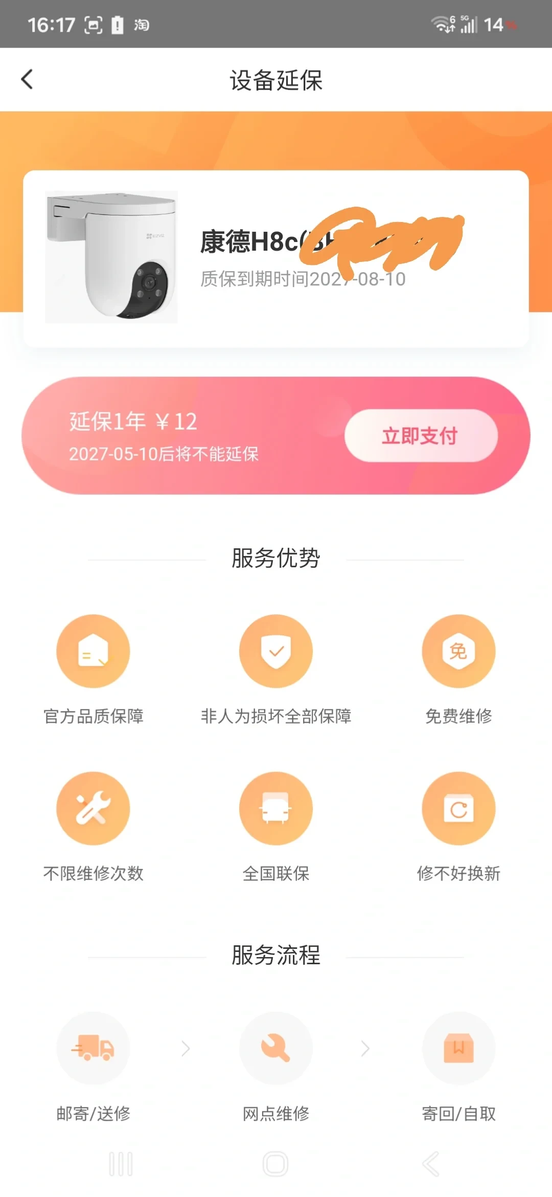 信息流里挤满