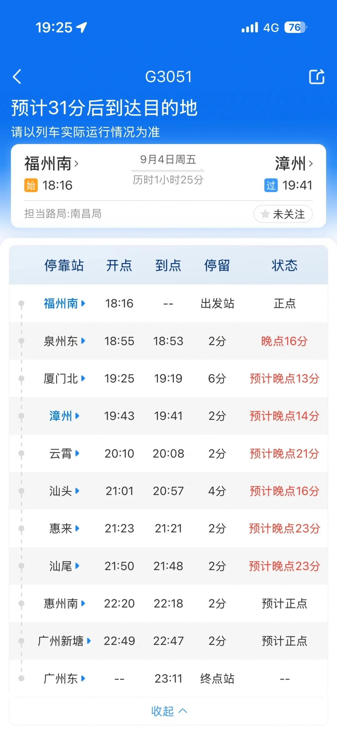 9.30票明天开、10.1票后天开:抢不到直达别急着拼中转,先分清4种「接续」、算清2笔账、记住3个窗口