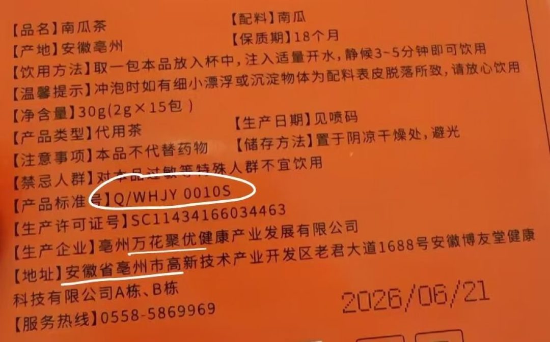 全网都是秋茶,为什么没一片茶敢写