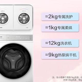 米家把三筒洗衣机砸到3999，海尔官宣销量破60万台：对完6台机器的参数表和翻车帖，秋天下单前先问一句——三个筒，到底能不能同时用？