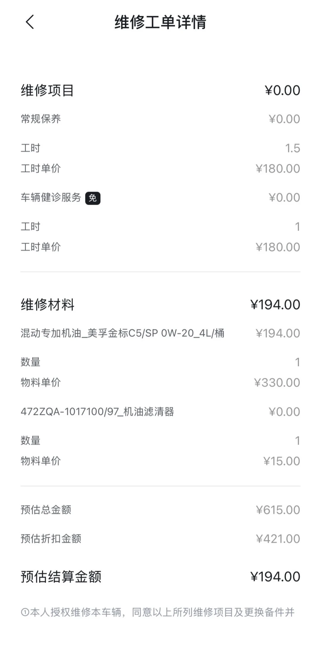 比亚迪4S店开始卖美孚:金标330、差价194,168/268全品牌套餐摆在门口,DM-i车主掏钱前先算这三笔账