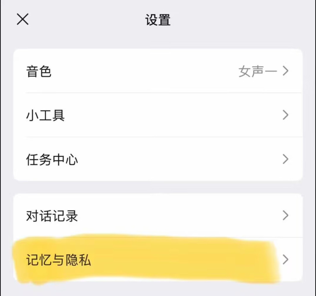 微信小微灰测扩大到更多账号:官方9/15回应了,关之前先把两条路的代价看清