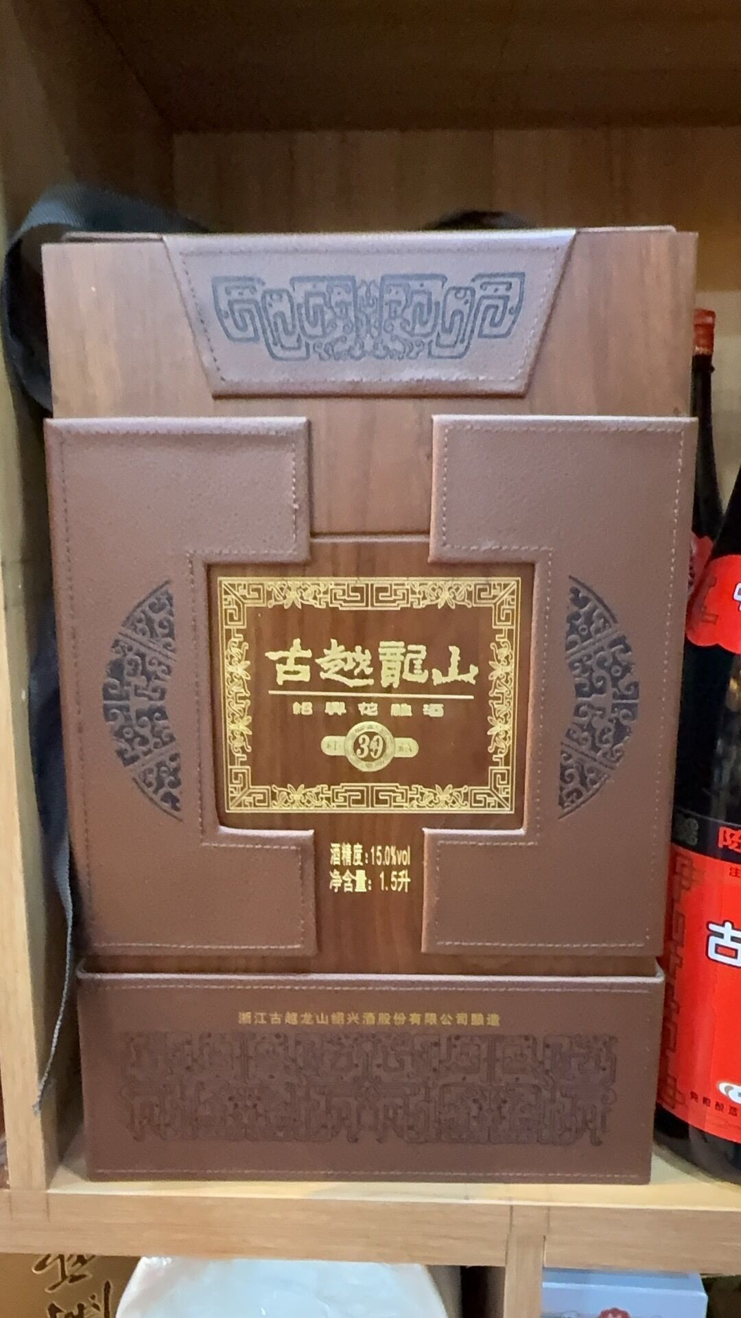 41个“中国酿酒大师”称号被撤销:中秋前10天,买“大师酿造”的酒之前,先把这三道核验做完