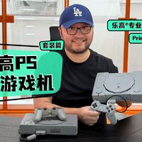 假日小屋、擎天柱EVO | 积木潮玩9.16日报
