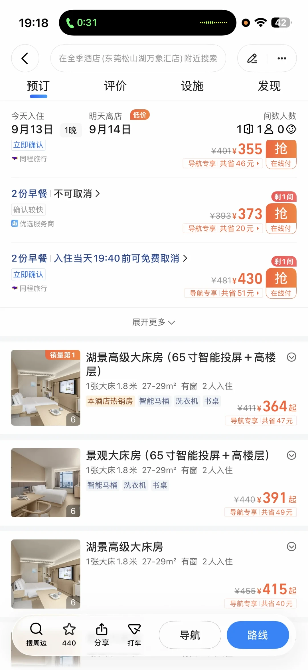 充了88VIP反而买贵30块:翻了9月这波20篇会员价倒挂帖,10个平台里只有一种