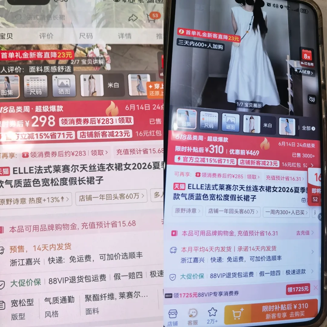 充了88VIP反而买贵30块:翻了9月这波20篇会员价倒挂帖,10个平台里只有一种