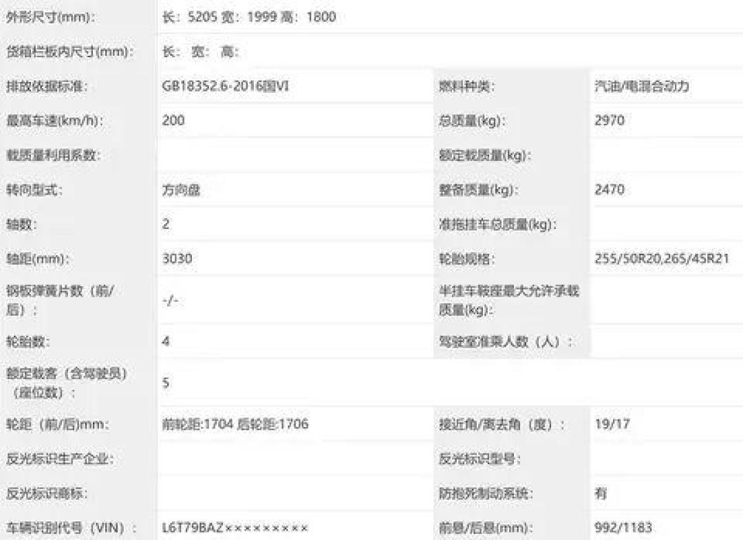 召回18878辆、单月只卖2422台:想赶M9一周年17.38万的车,先把这三本账算完