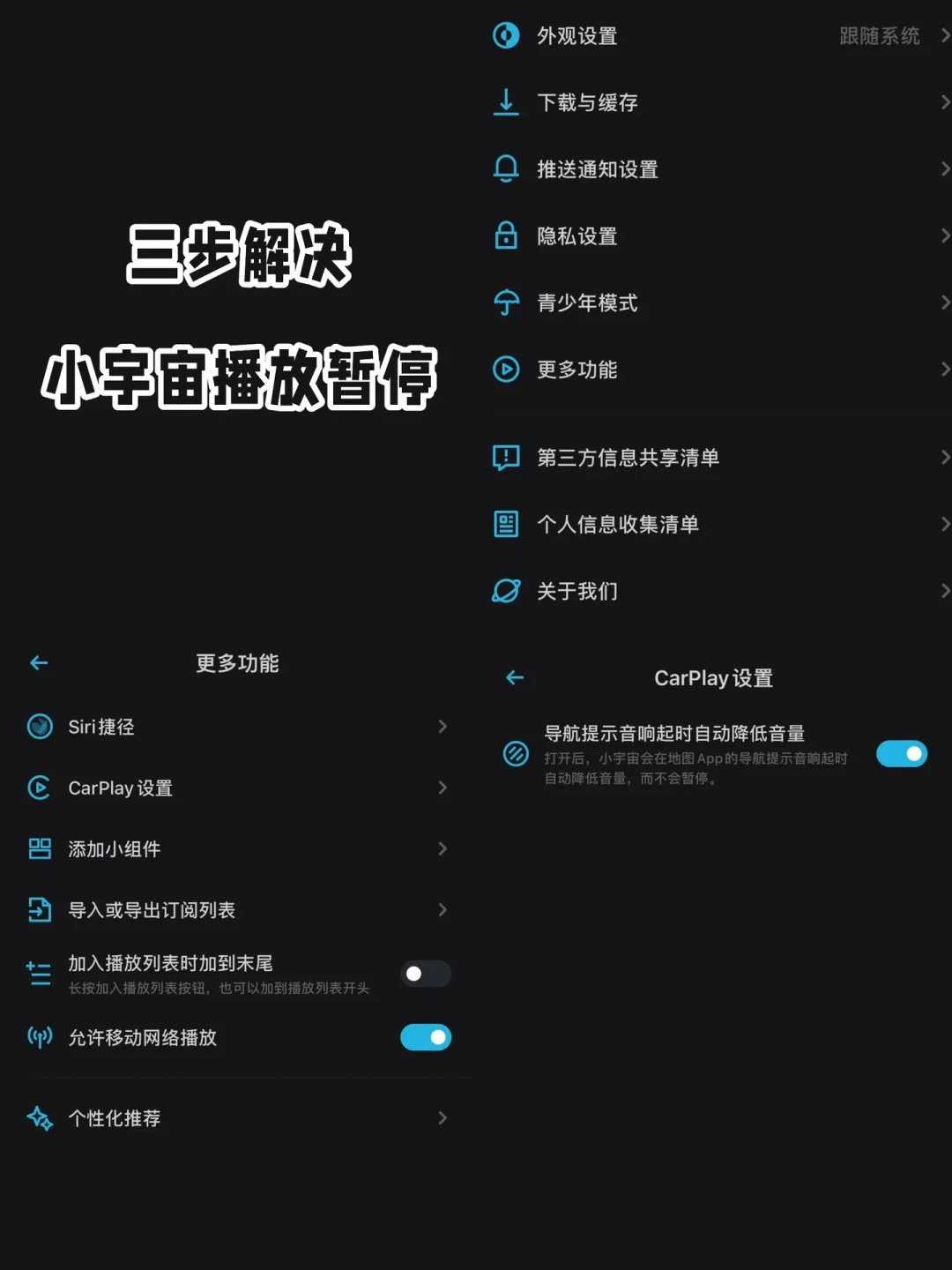 中秋9.25就放、国庆10.1接着跑:对完7条“开车听什么”帖子的1900多条评论,给准备踩下油门的你写好这份车内排片备忘