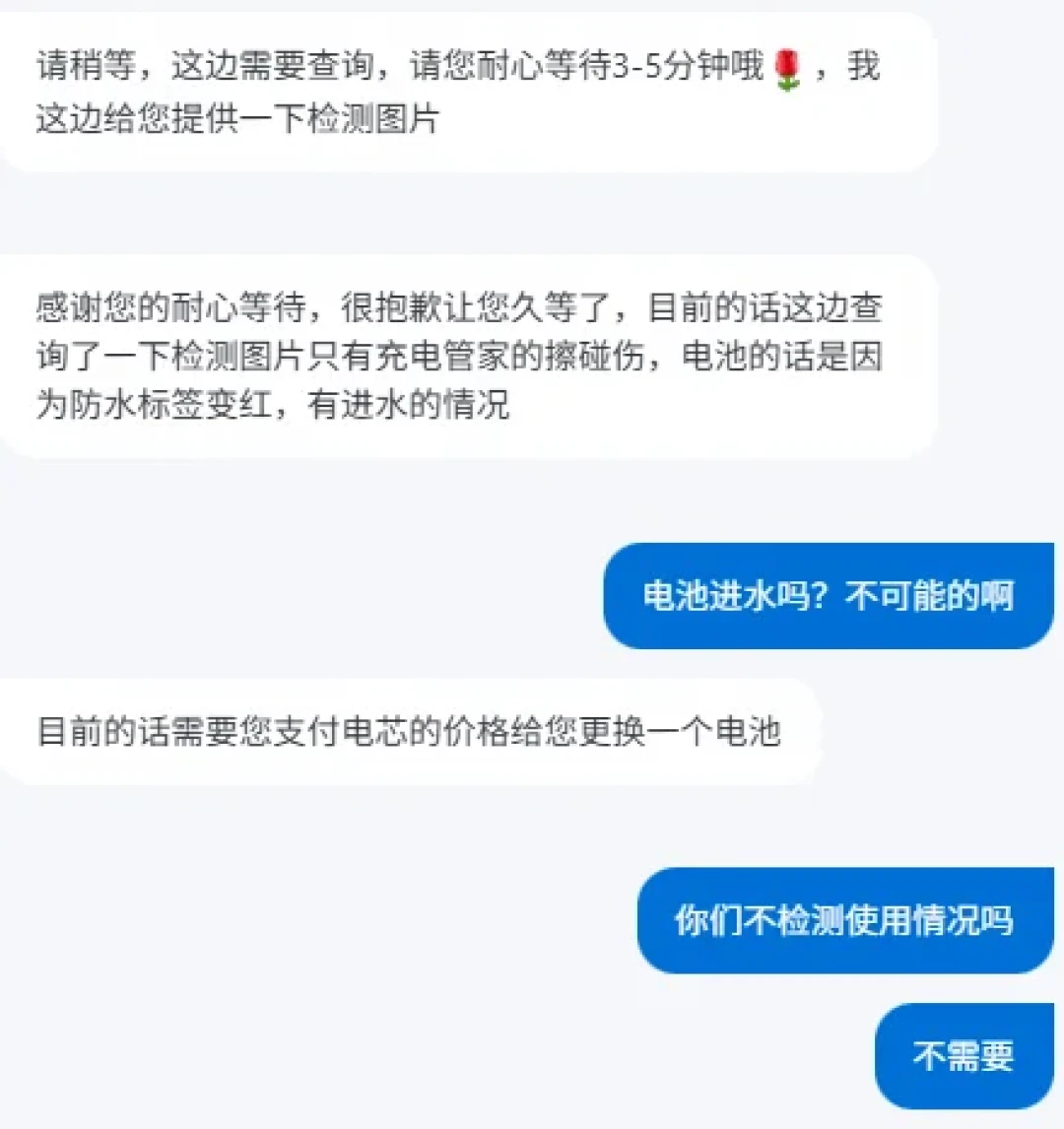 「检测正常,原路寄回」:我把7到9月的十几条大疆维修记录逐条对了一遍,寄修前先做这三件事
