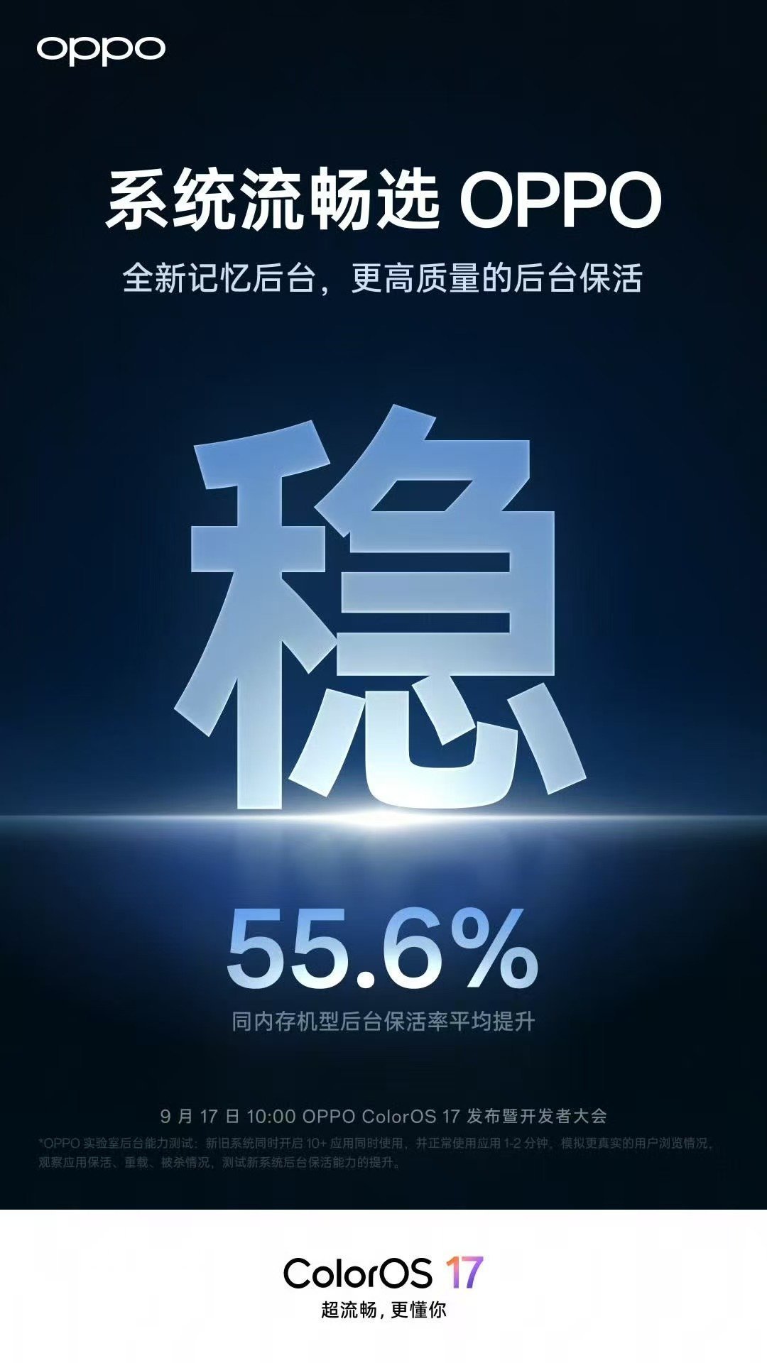 2nm首份实测昨夜出炉：对完