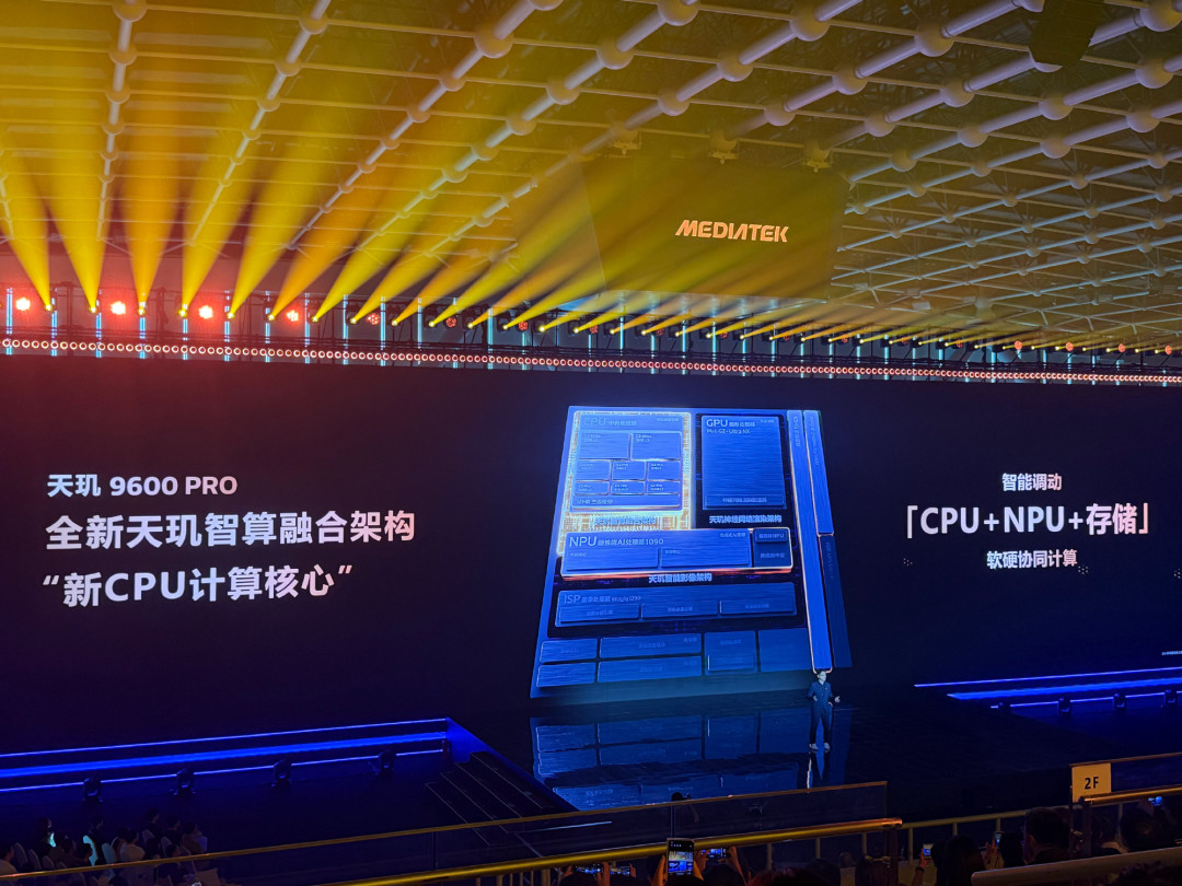 天玑9600Pro发布当天，热搜却是去年天玑9500“缩缸”：首轮2nm实测与等买清单