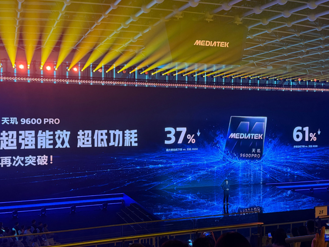 天玑9600Pro发布当天，热搜却是去年天玑9500“缩缸”：首轮2nm实测与等买清单