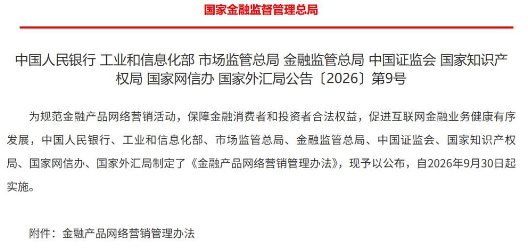 一边热搜说“退出”、一边四平台说“没退”：9月30日收银台新规生效前，先花10分钟过完这4本账