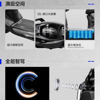 AE6首发夜两百条评论喊“被背刺”：我把7999的AE6Pro、6300裸车的AE4 Max2+和下周开幕的摩博会摆上一张桌，七千档三本账对完再掏钱