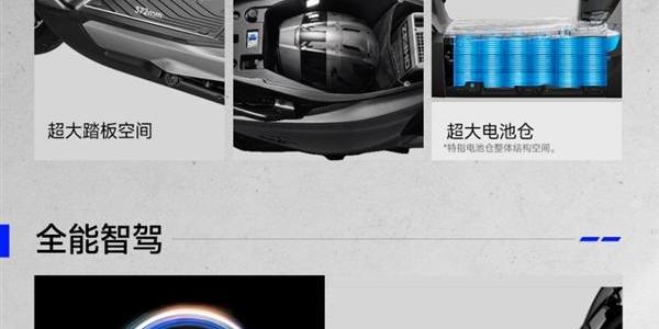AE6首发夜两百条评论喊“被背刺”：我把7999的AE6Pro、6300裸车的AE4 Max2+和下周开幕的摩博会摆上一张桌，七千档三本账对完再掏钱