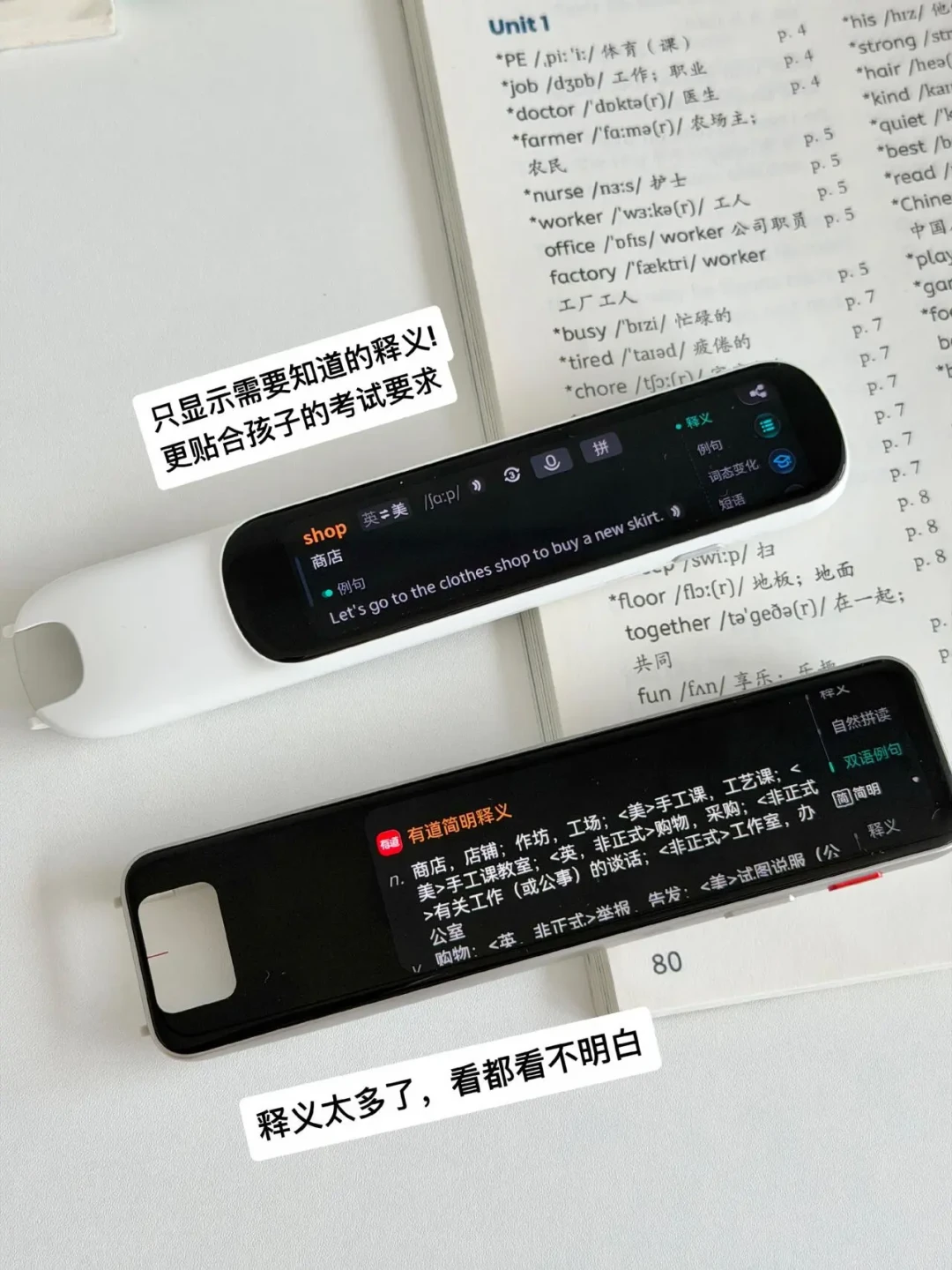 899只是门票价:有道X8词典笔多出289元/年的AI订阅,值不值,先替孩子算三笔账