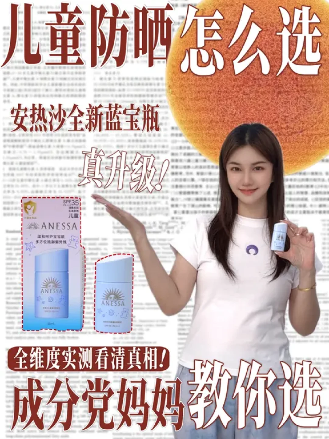 开学季刷屏的蓝宝瓶：“小金盾”只能证明它是正规军，买前看懂这三件事就够了