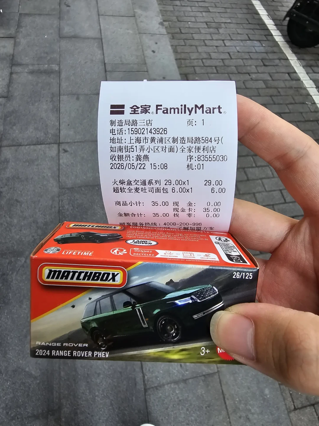 从19.9涨到29、收藏家59变89:1:64圈集体跳水的这年,火柴盒的钱怎么花才对