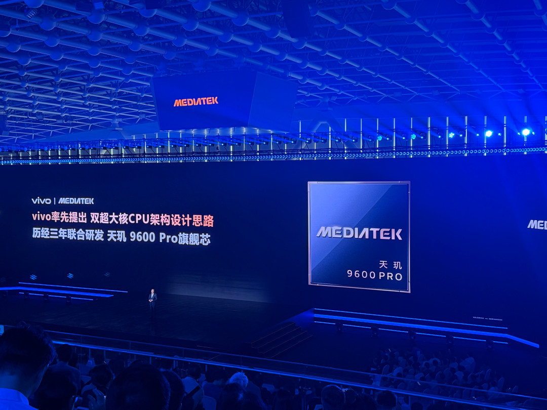 天玑9600Pro发布:官方说单核提升17%,评论区实锤只有6.7%,9月换机该信哪个数?