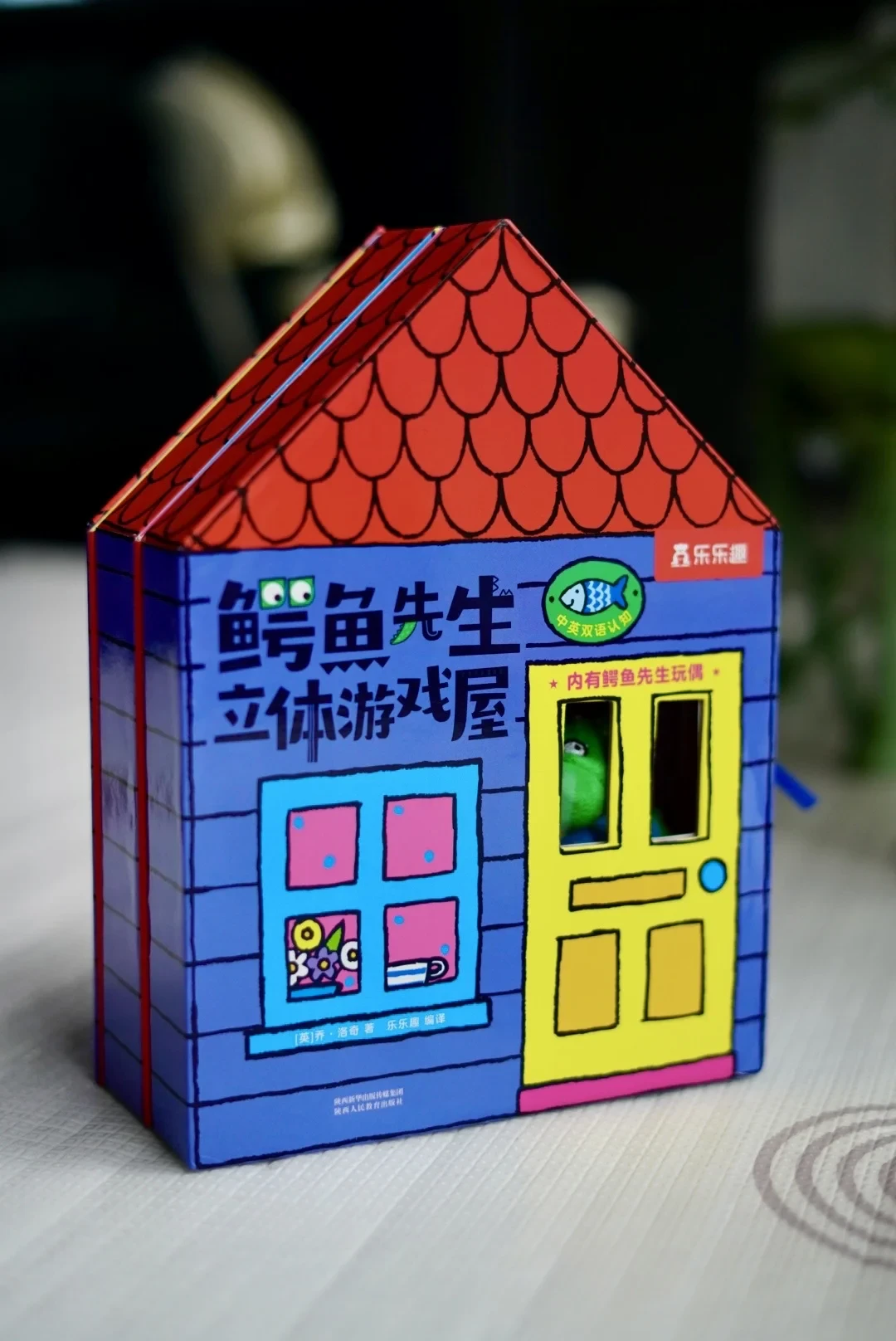 《鳄鱼先生立体游戏屋》种草潮和降价潮撞在同一周：晒单帖只给你“体验面”，这三个问题才决定买还是等