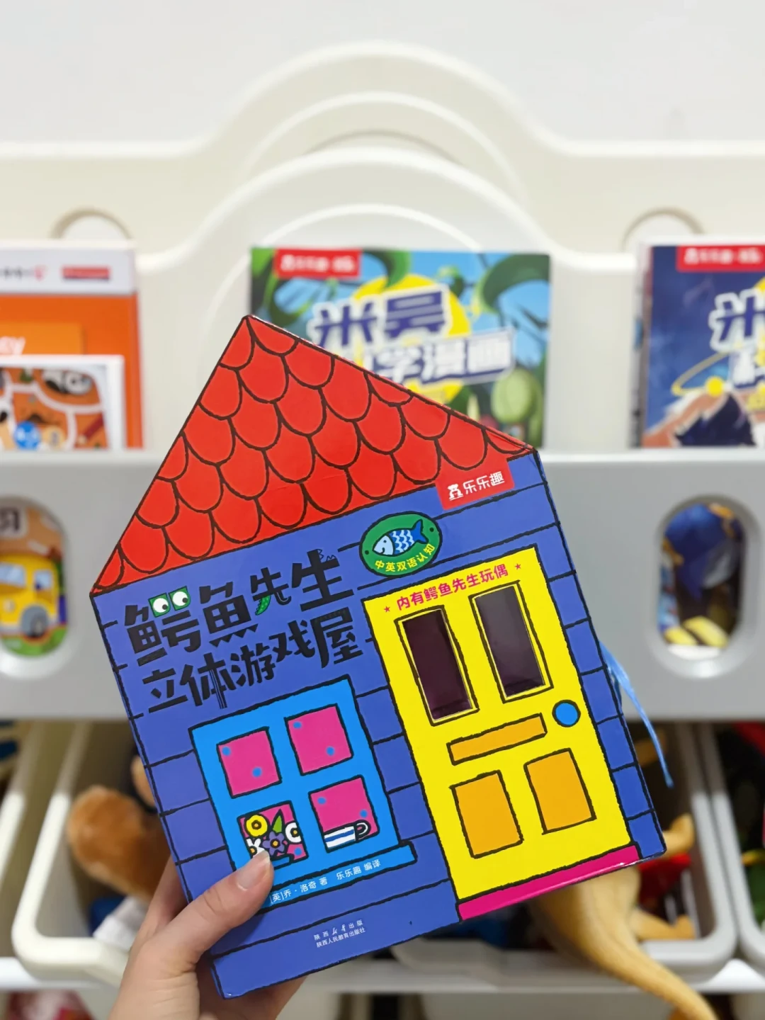 《鳄鱼先生立体游戏屋》种草潮和降价潮撞在同一周：晒单帖只给你“体验面”，这三个问题才决定买还是等