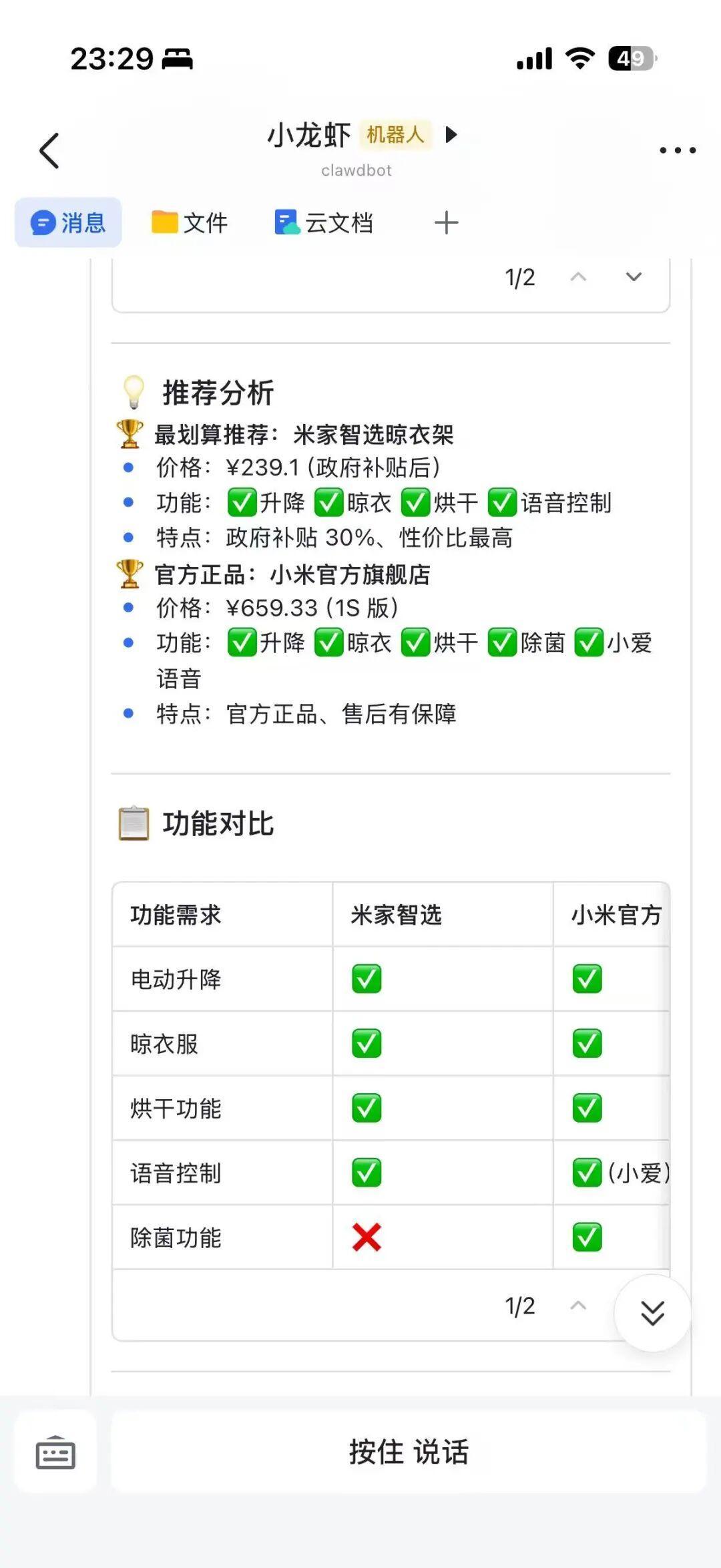 淘宝“让AI替你购物”的门悄悄开了半年,现在开始要申请了:三条路线各自的边界和账本