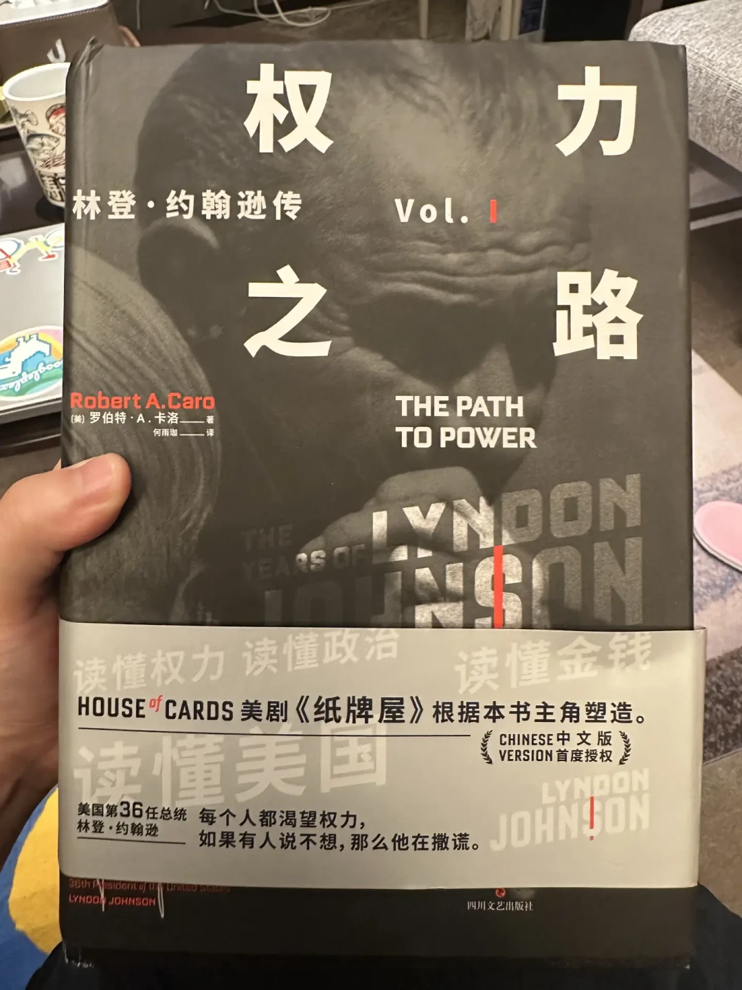 读了很多传记却改变不了人生?三招识别
