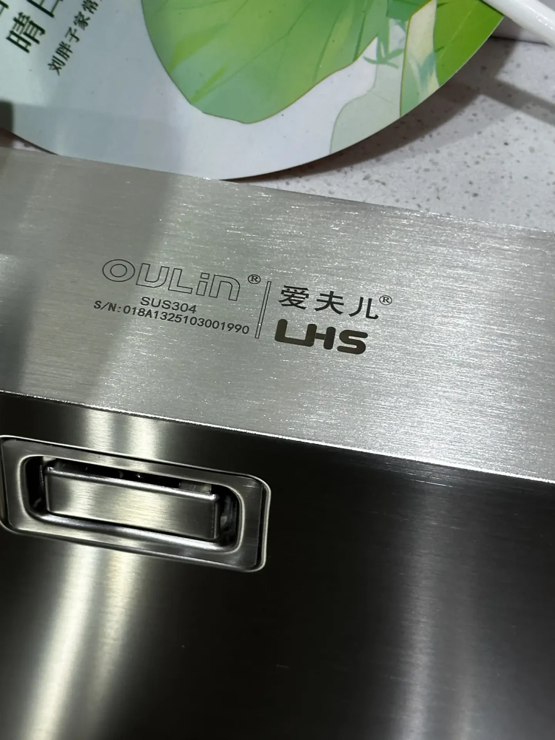 欧琳冲刺上市了：半年利润翻倍、现金流却为负，金九银十下单前，先把它账本上的四个数字读完